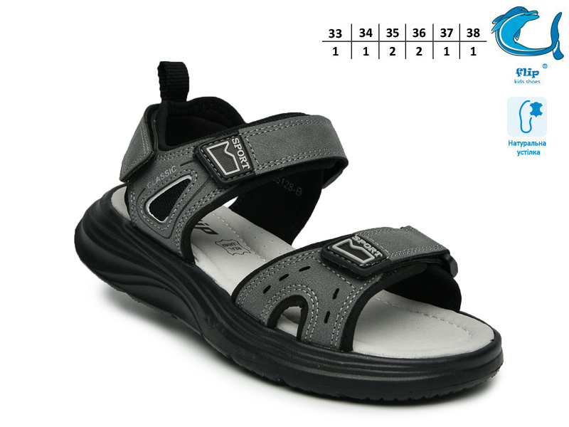 Босоножки ТОМ.М (33-38) 65128B (лето)