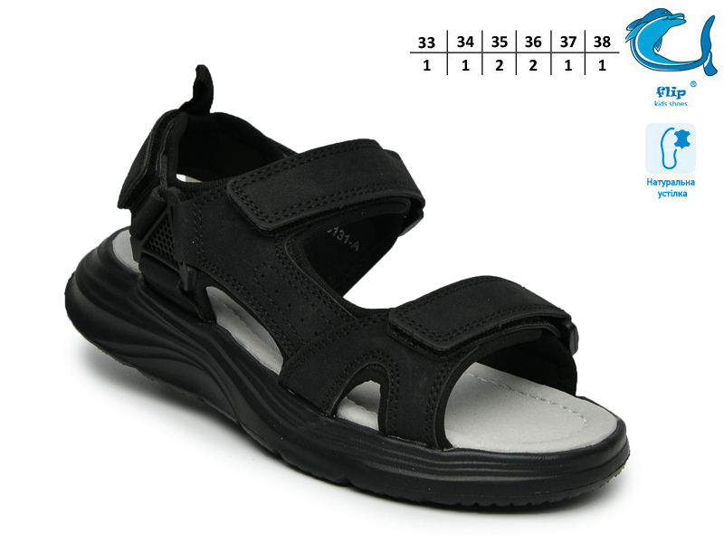 Босоножки ТОМ.М (33-38) 65131A (лето)