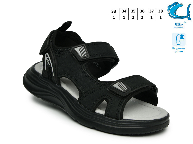Босоножки ТОМ.М (33-38) 65132A (лето)