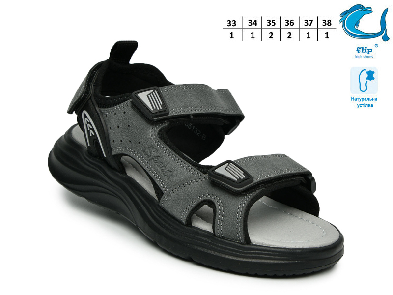 Босоножки ТОМ.М (33-38) 65132B (лето)