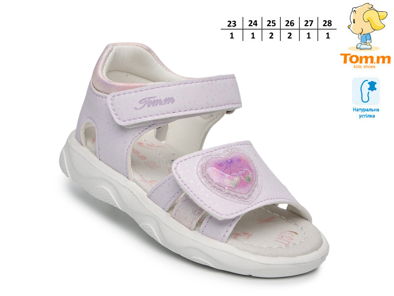 Босоножки ТОМ.М (23-28) 68072H (лето)