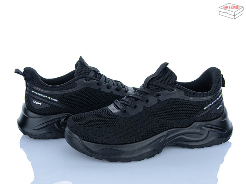 Кроссовки M•D (40-45) 2605-1 (деми)
