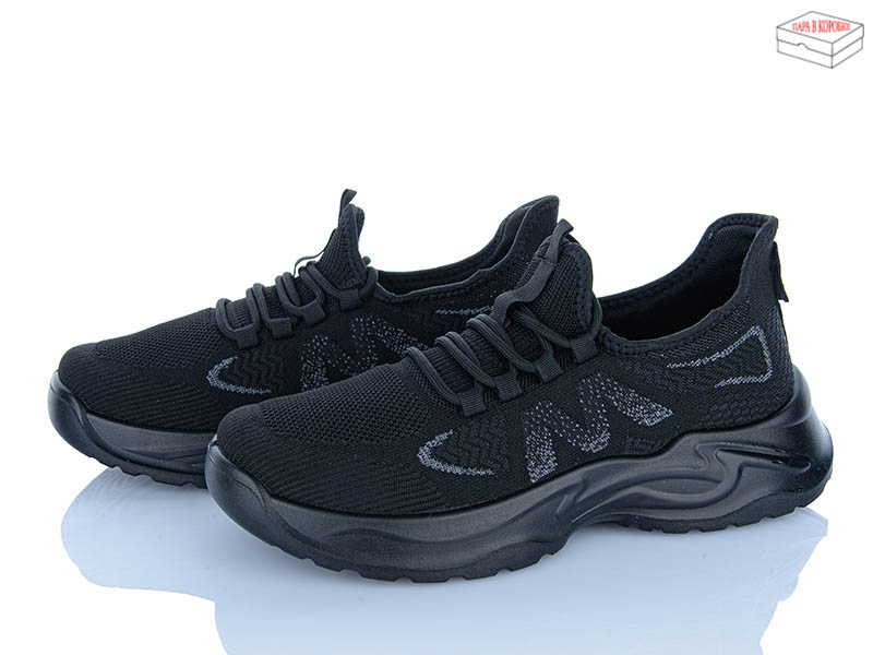 Кроссовки M•D (40-45) 2606-1 (деми)