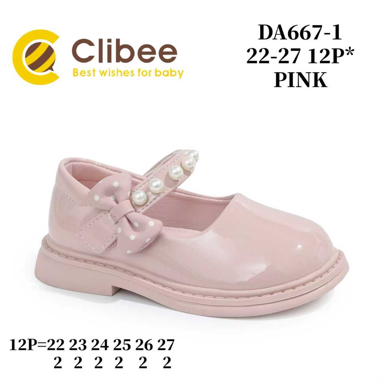 Туфли DvaClibee (22-27) Ap-DA667-1 pink (деми)