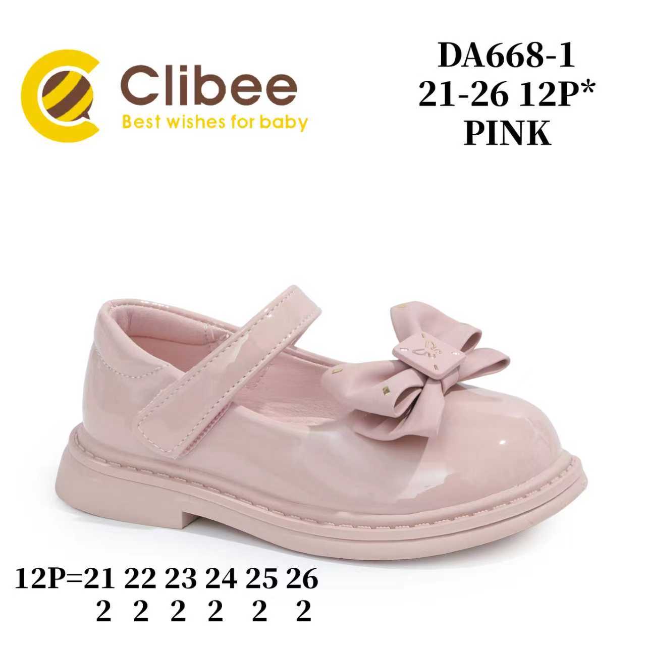 Туфли DvaClibee (22-27) Ap-DA668-1 pink (деми)