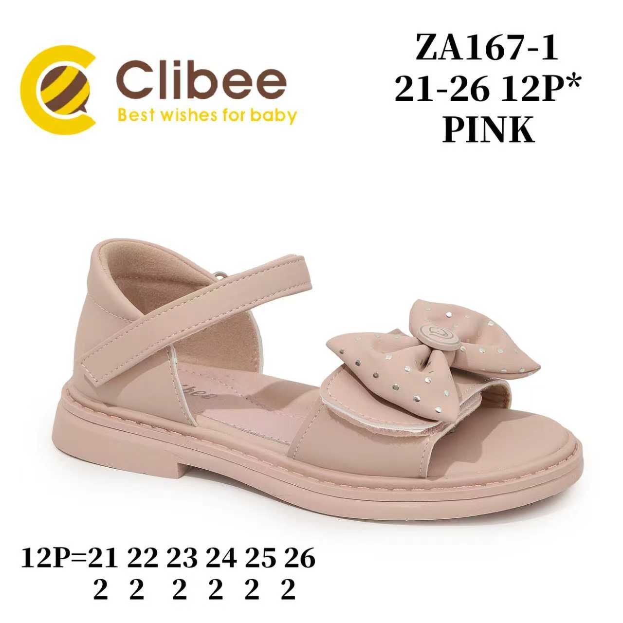 Босоножки DvaClibee (21-26) ApB-ZA167-1 Pink (лето)