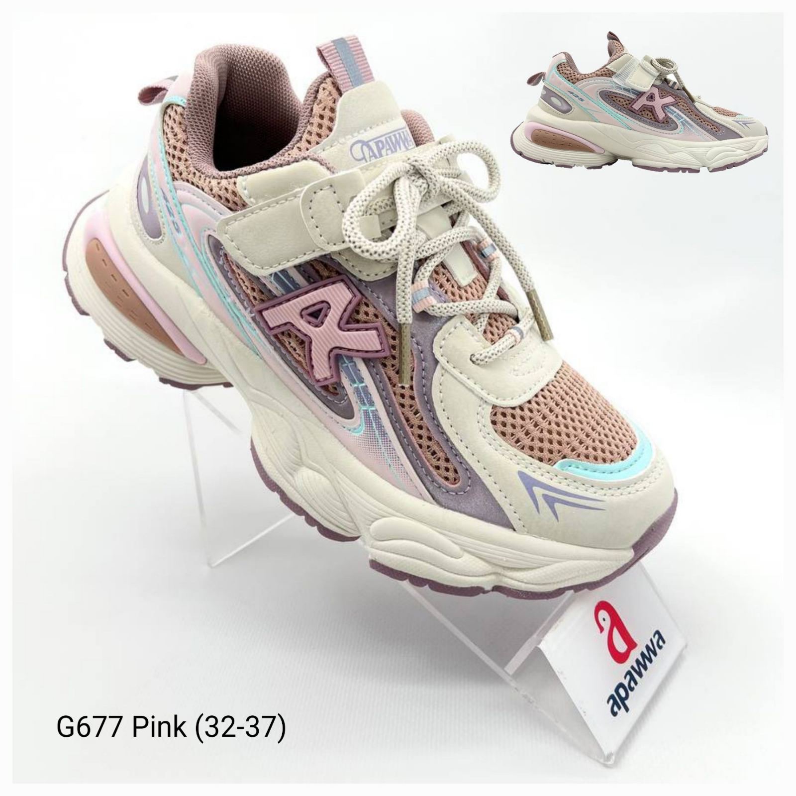 Кроссовки DvaClibee (32-37) Apa-G677 pink (деми)
