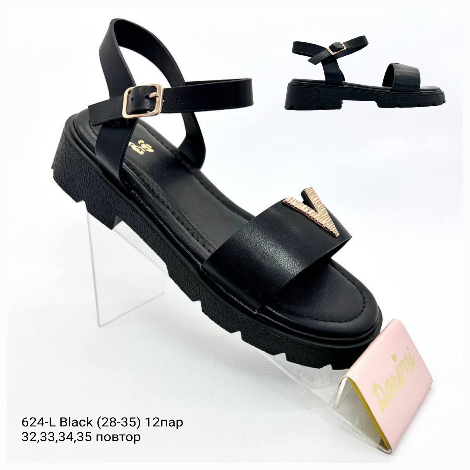 Босоножки DvaClibee (28-35) Apa-624L black (лето)