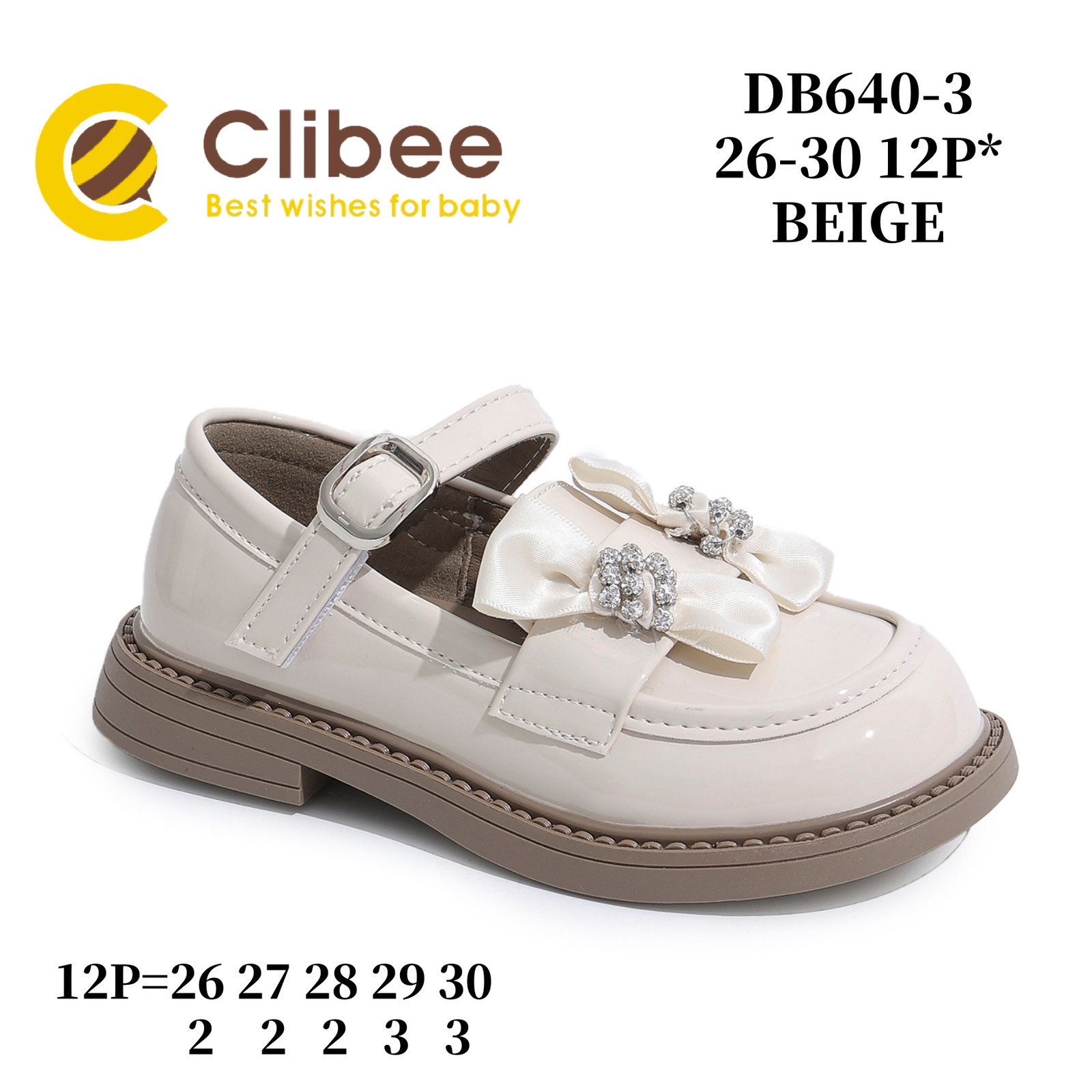 Туфли DvaClibee (26-30) Ap-DB640-3 beige (деми)