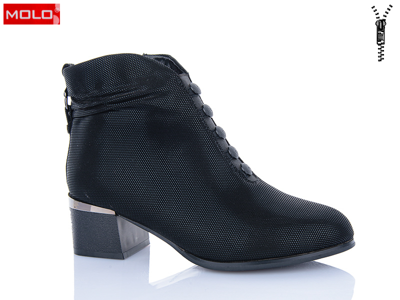 Ботинки Molo (36-41) 0403 (деми)