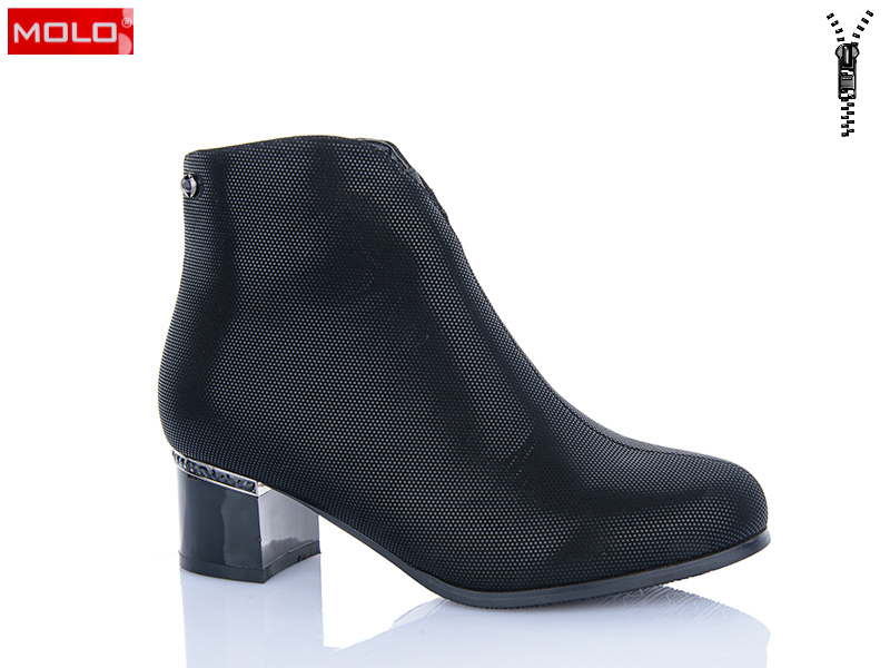 Ботинки Molo (36-41) E1002H (деми)