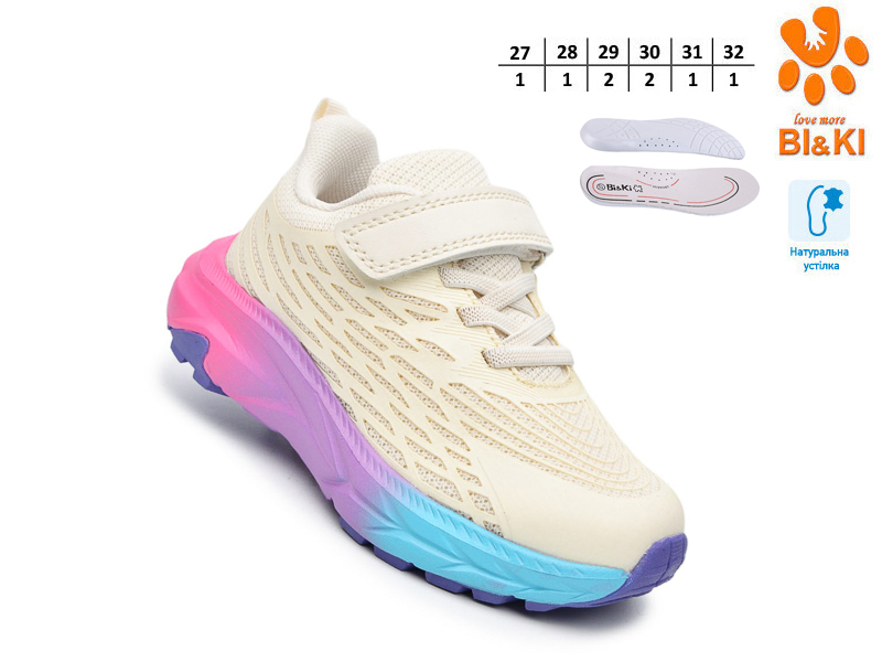 Кроссовки ТОМ.М (27-32) 60025E (деми)