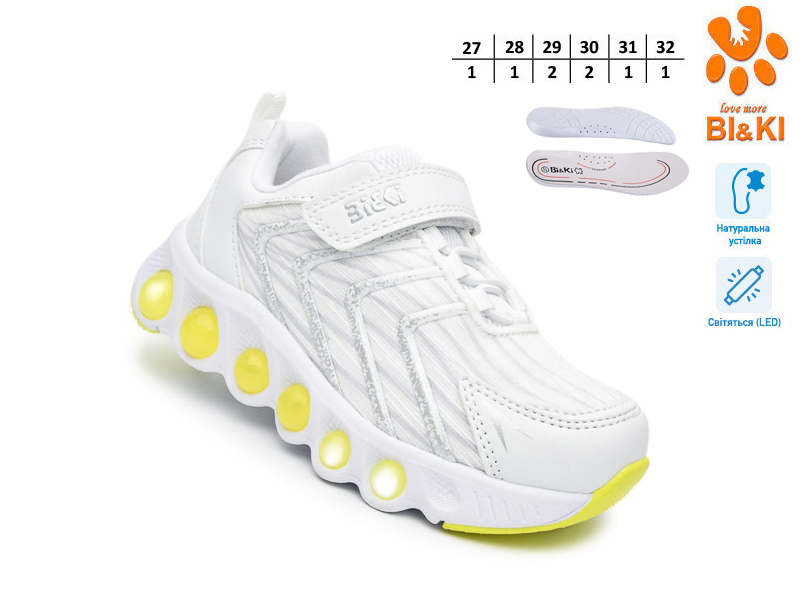 Кроссовки ТОМ.М (27-32) 60027A LED (деми)