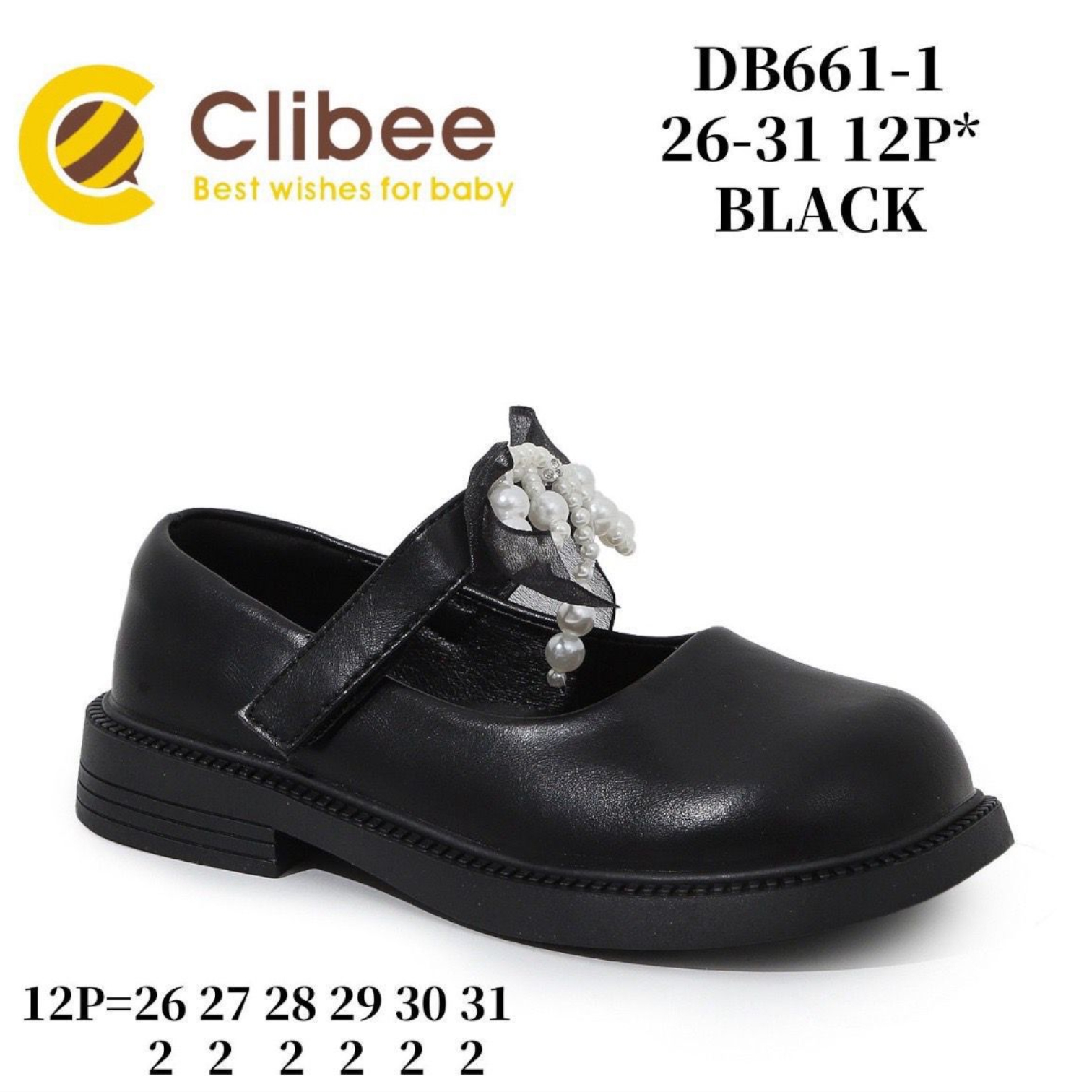 Туфли DvaClibee (26-31) ALD-DB661-1 black (деми)