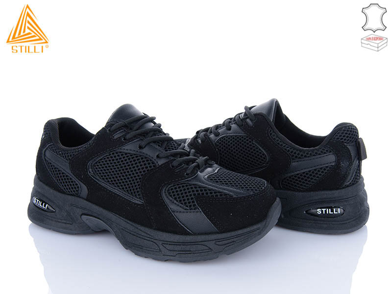 Кроссовки Stilli Group (36-41) N80-13 шкіра піна (деми)