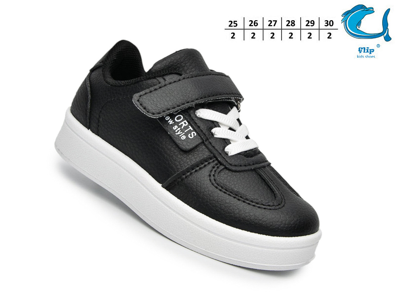 Кроссовки ТОМ.М (25-30) 65090A (деми)