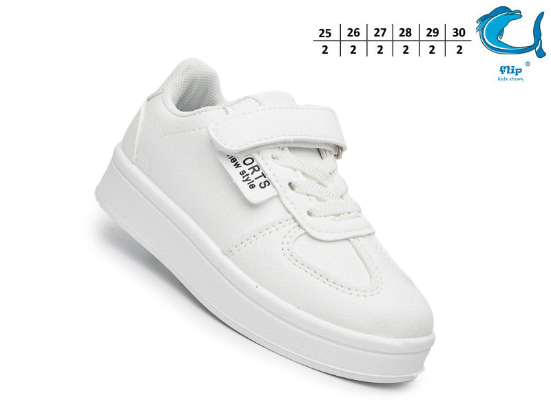 Кроссовки ТОМ.М (25-30) 65090E (деми)