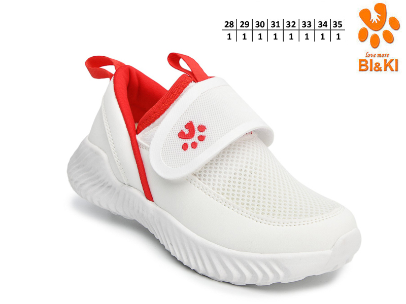 Кроссовки ТОМ.М (28-35) 60037B (деми)