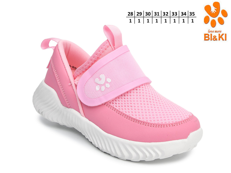Кроссовки ТОМ.М (28-35) 60037D (деми)