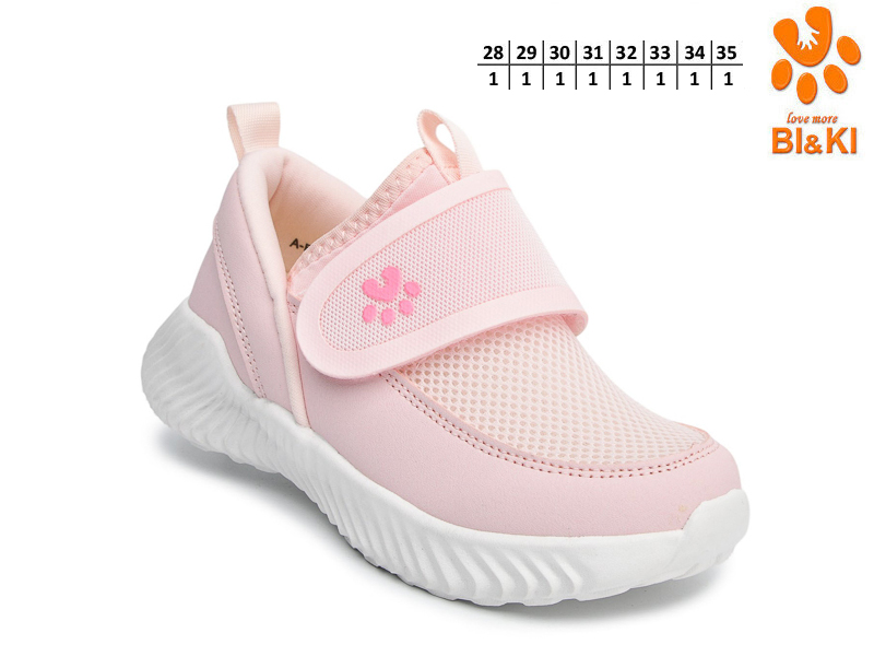 Кроссовки ТОМ.М (28-35) 60037E (деми)