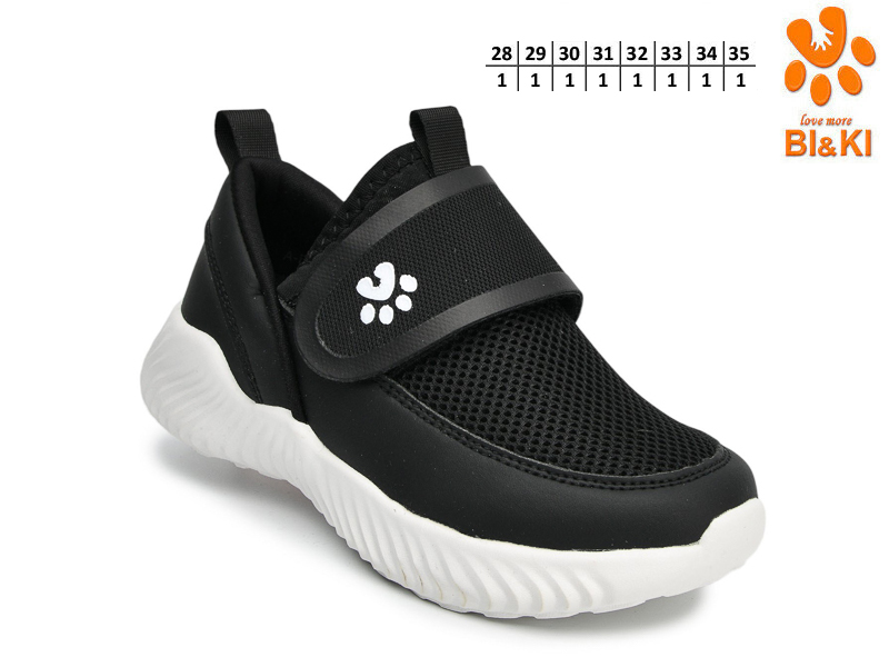 Кроссовки ТОМ.М (28-35) 60037F (деми)