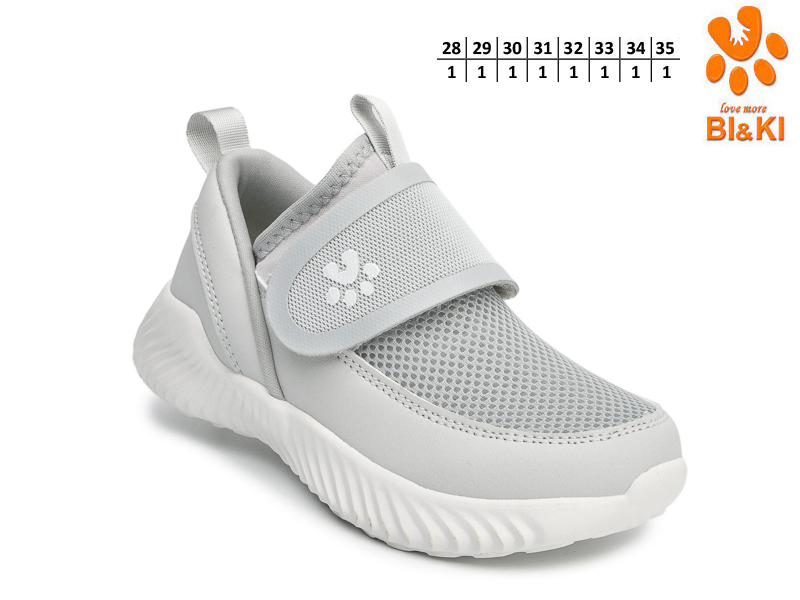 Кроссовки ТОМ.М (28-35) 60037K (деми)