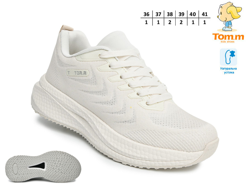 Кроссовки ТОМ.М (36-41) 68021C (деми)