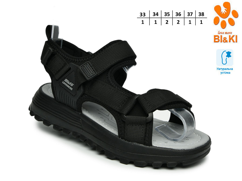 Босоножки ТОМ.М (33-38) 60074A (лето)