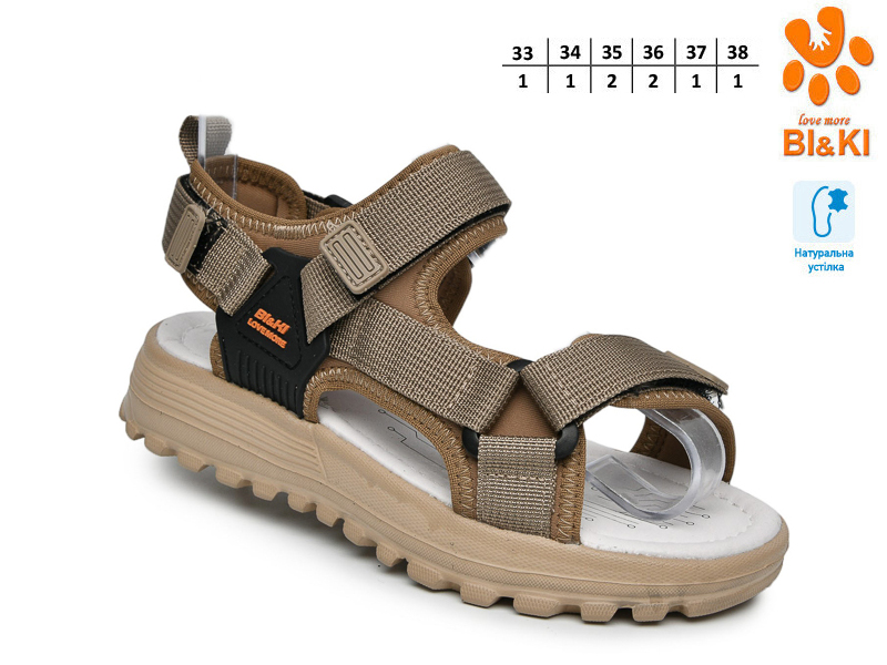 Босоножки ТОМ.М (33-38) 60074B (лето)