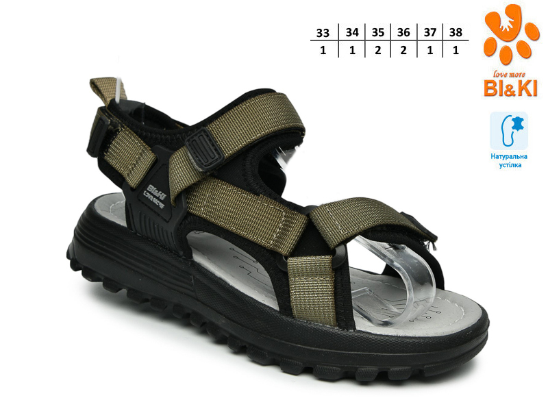 Босоножки ТОМ.М (33-38) 60074C (лето)