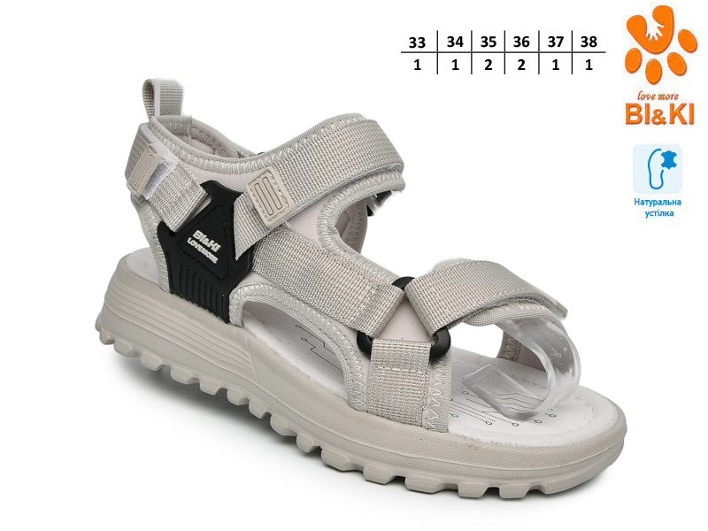 Босоножки ТОМ.М (33-38) 60074D (лето)