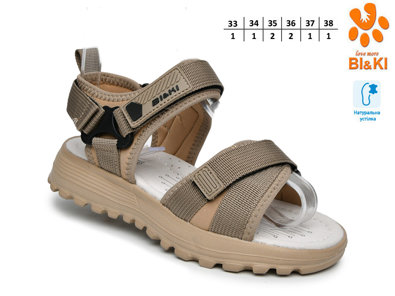 Босоножки ТОМ.М (33-38) 60075B (лето)