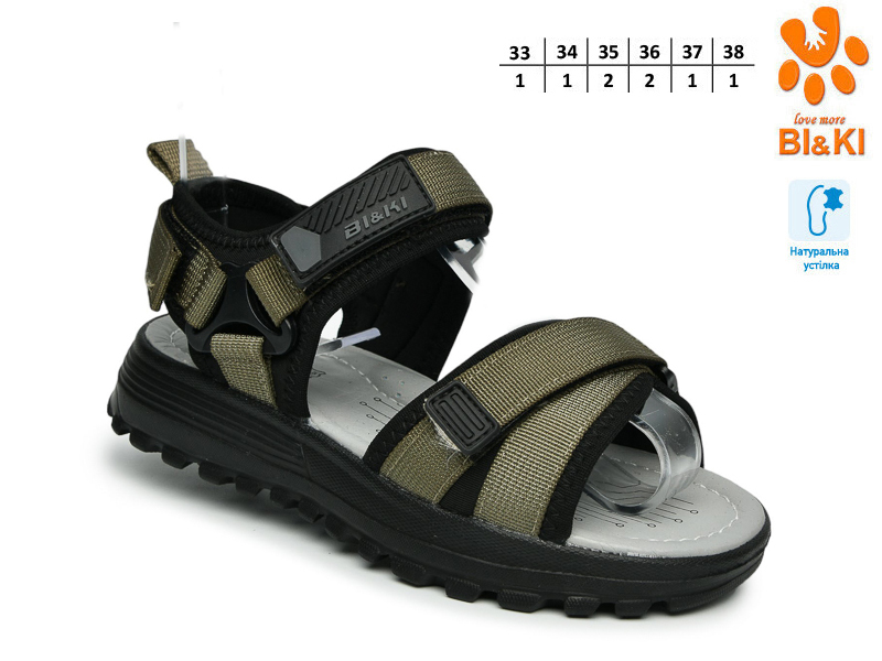 Босоножки ТОМ.М (33-38) 60075C (лето)