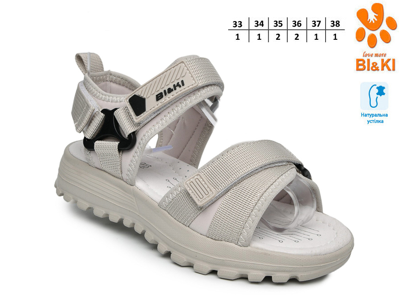 Босоножки ТОМ.М (33-38) 60075D (лето)