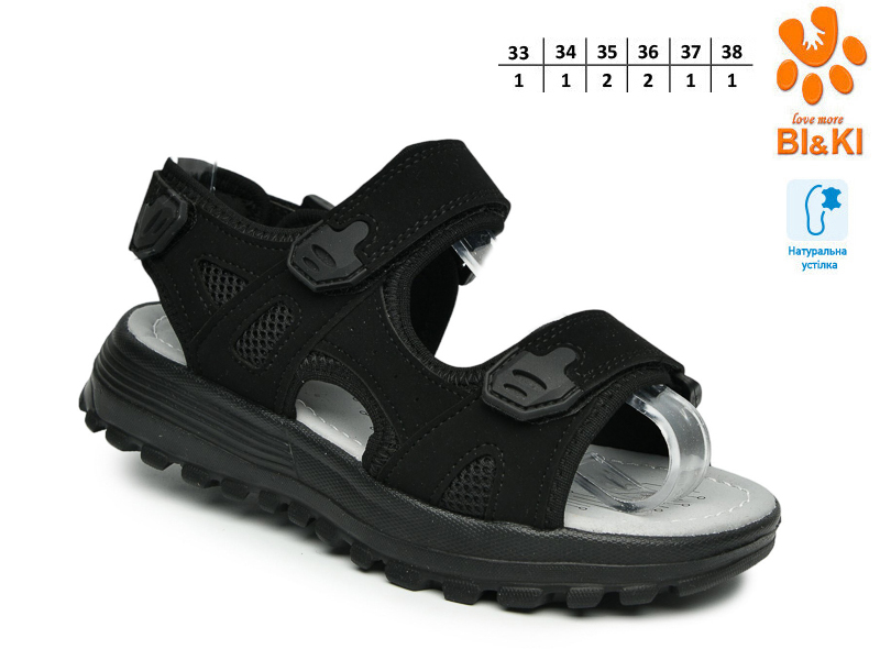 Босоножки ТОМ.М (33-38) 60076A (лето)