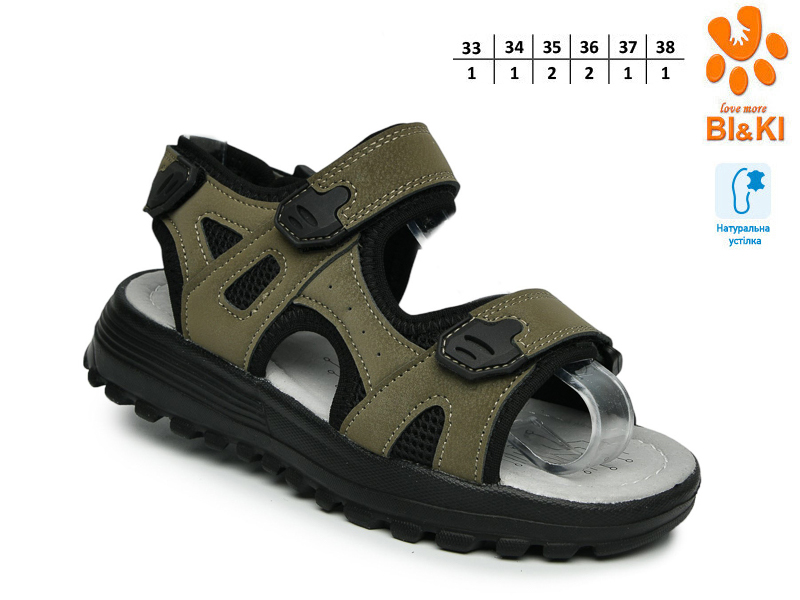 Босоножки ТОМ.М (33-38) 60076C (лето)