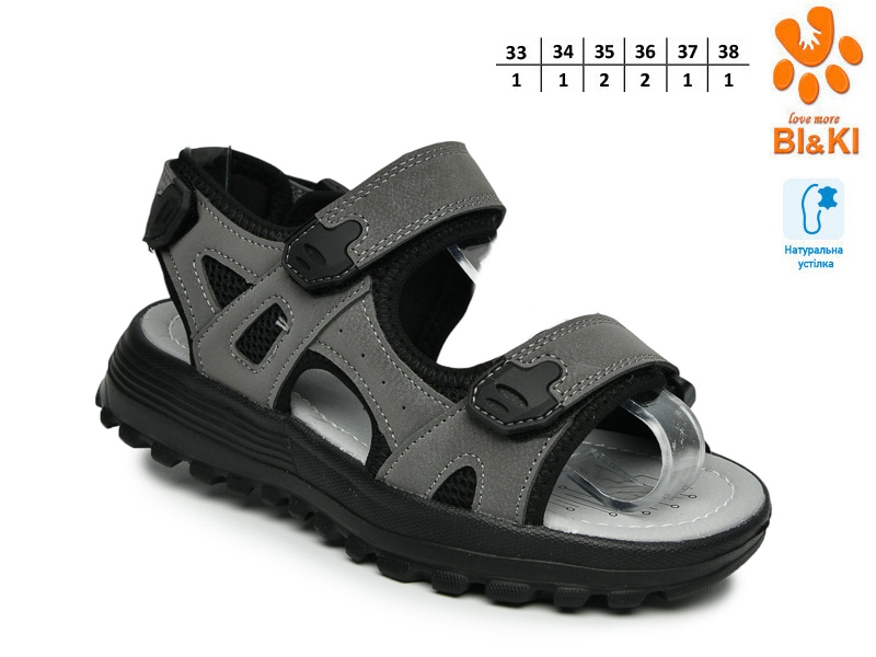 Босоножки ТОМ.М (33-38) 60076E (лето)