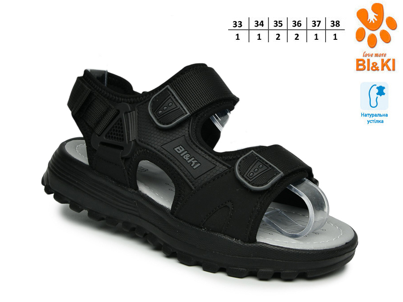 Босоножки ТОМ.М (33-38) 60077A (лето)