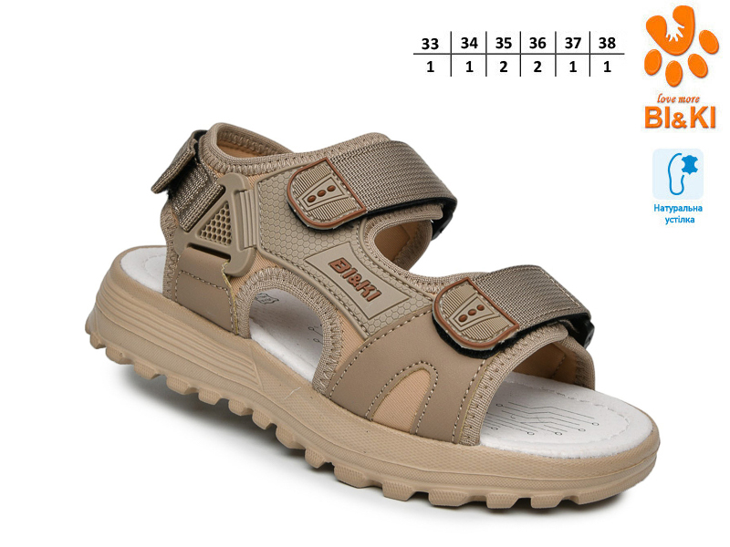 Босоножки ТОМ.М (33-38) 60077B (лето)