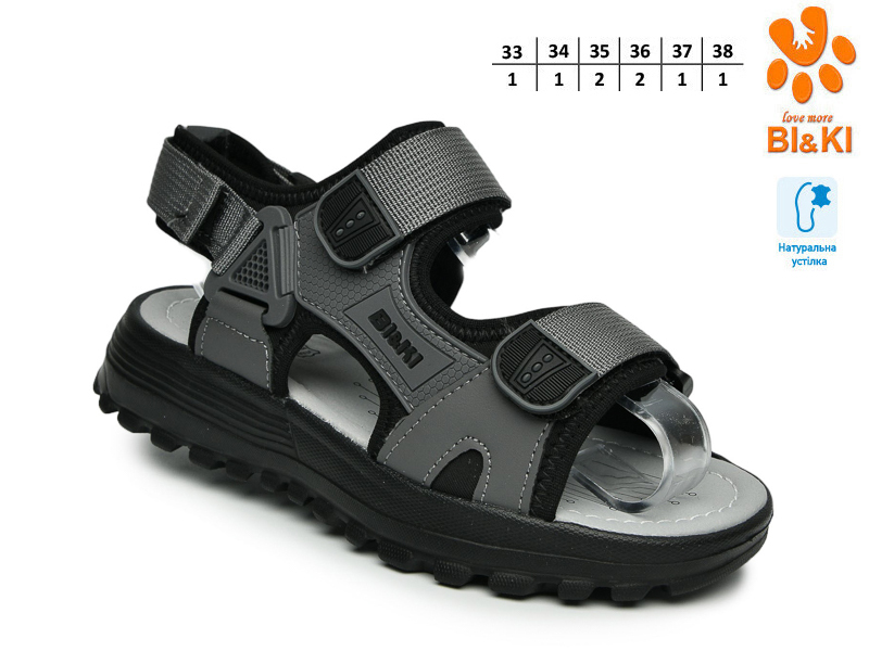 Босоножки ТОМ.М (33-38) 60077E (лето)