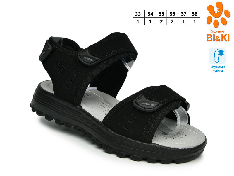 Босоножки ТОМ.М (33-38) 60078A (лето)