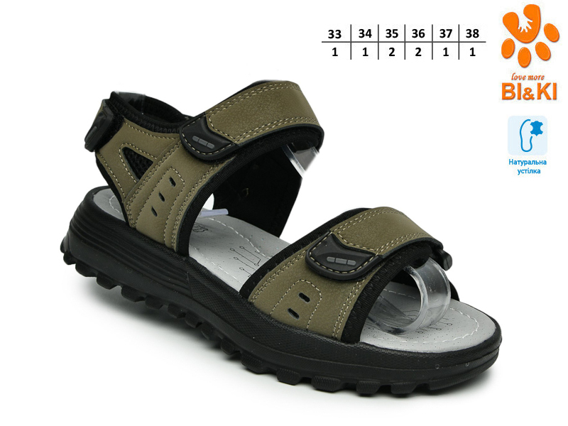 Босоножки ТОМ.М (33-38) 60078C (лето)