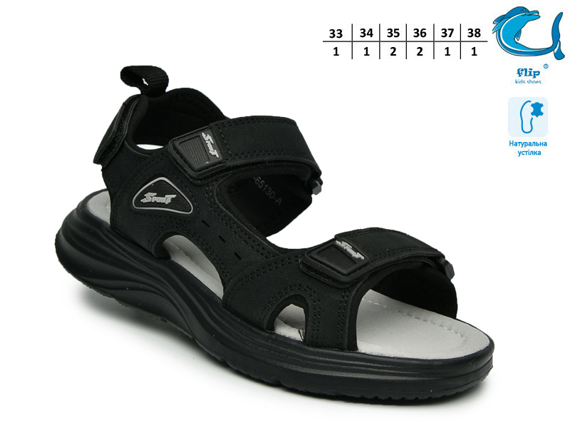 Босоножки ТОМ.М (33-38) 65130A (лето)