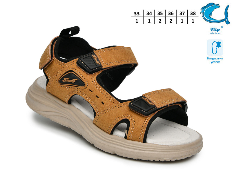 Босоножки ТОМ.М (33-38) 65130D (лето)