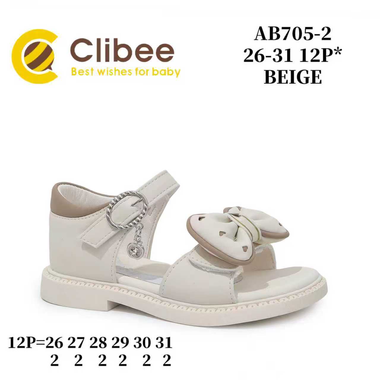 Босоножки DvaClibee (26-31) BM-AB705-2 beige (лето)