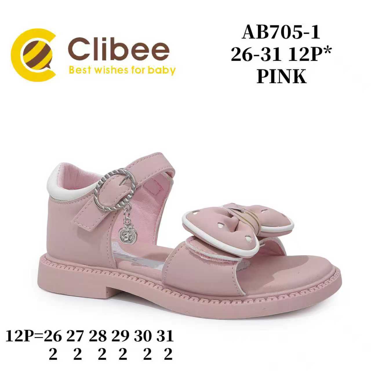 Босоножки DvaClibee (26-31) BC-AB705-1 pink (лето)