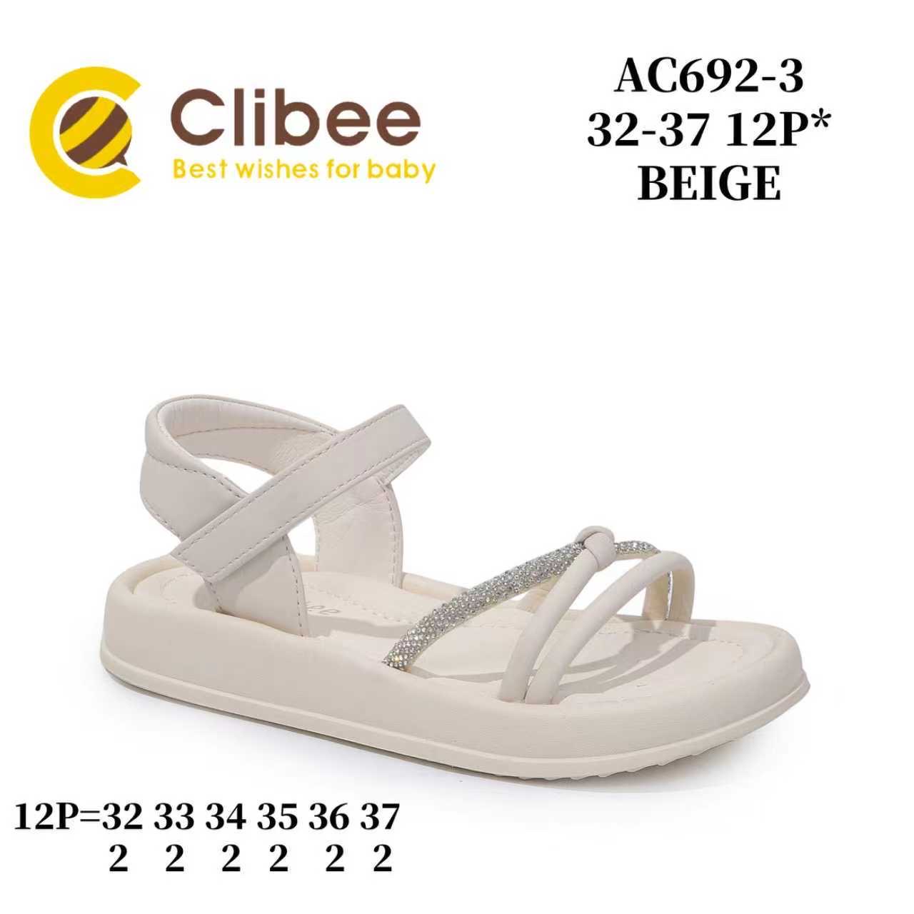 Босоножки DvaClibee (32-37) LBM-AC692-3 beige (лето)