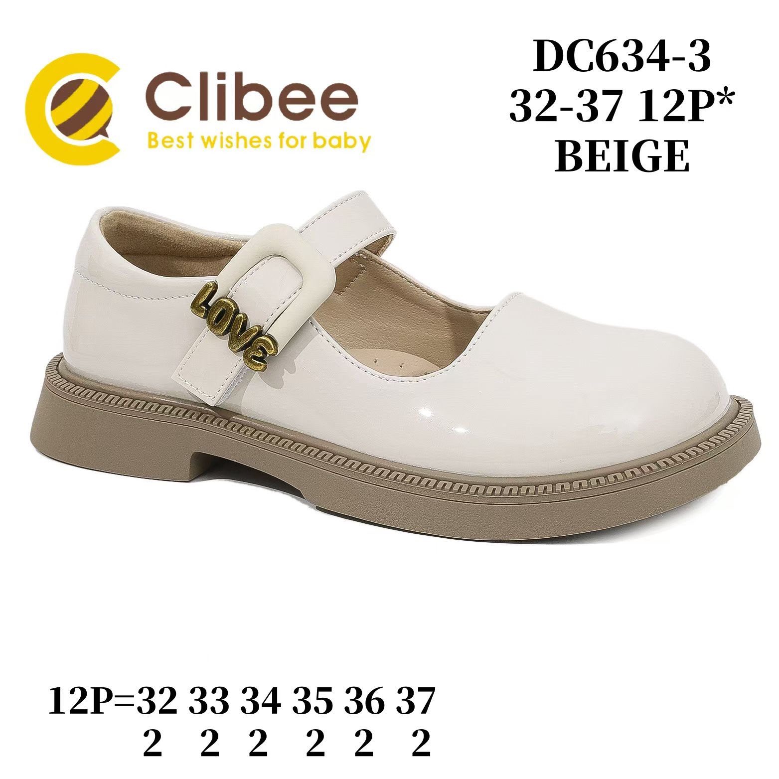 Туфли DvaClibee (32-37) ALD-DC634-3 beige (деми)