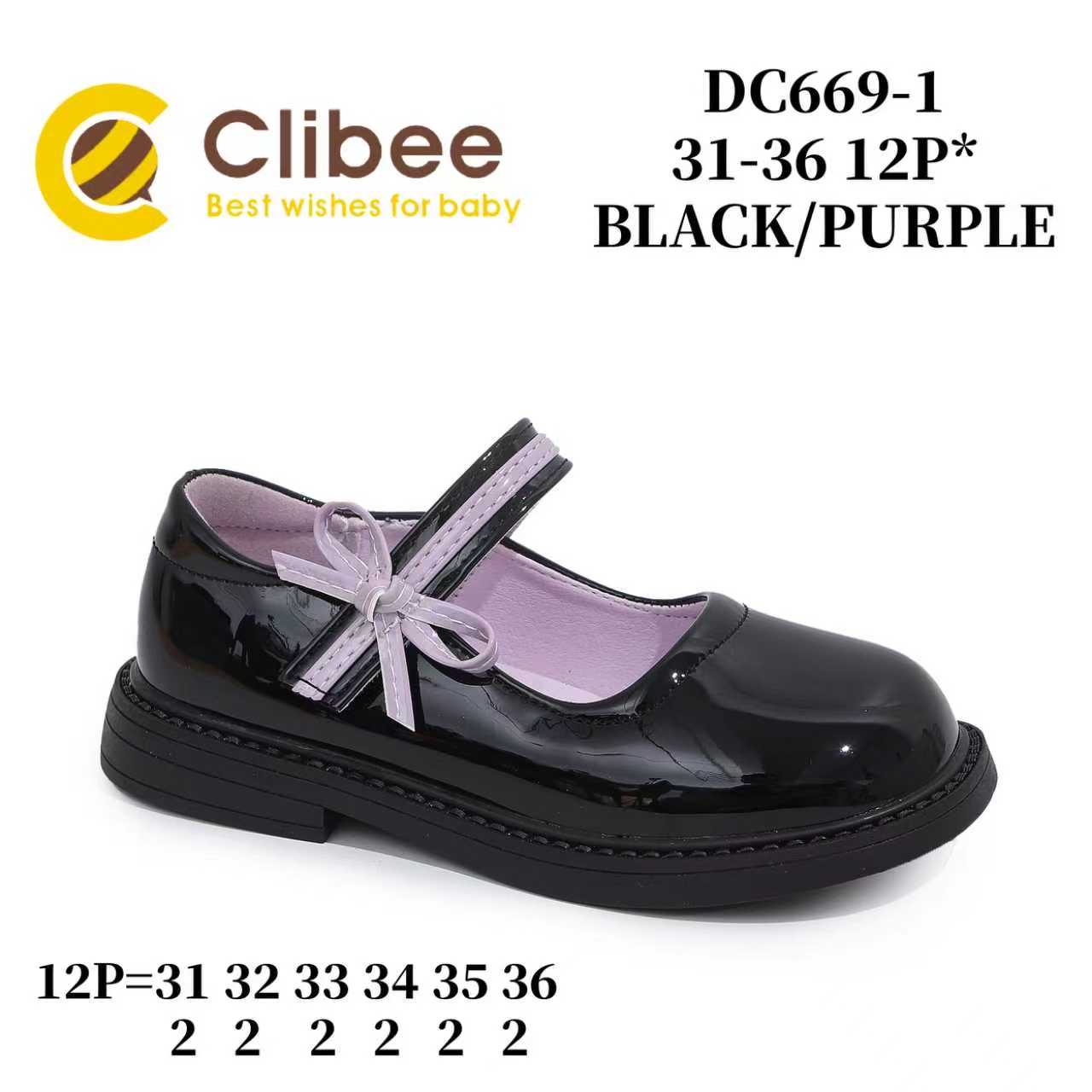 Туфли DvaClibee (31-36) AMB-DC669-1 black-purple (деми)