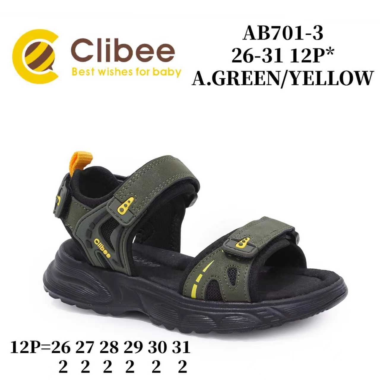 Босоножки DvaClibee (26-31) ApL-AB701-3 A.Green-Yellow (лето)